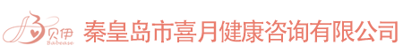 湖南省國(guó)際工程咨詢中心有限公司